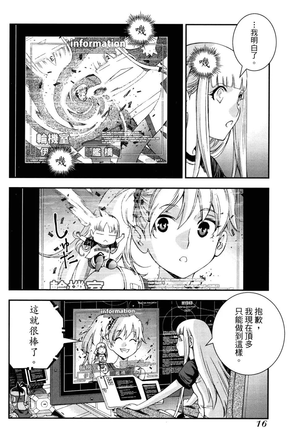 第 19 页