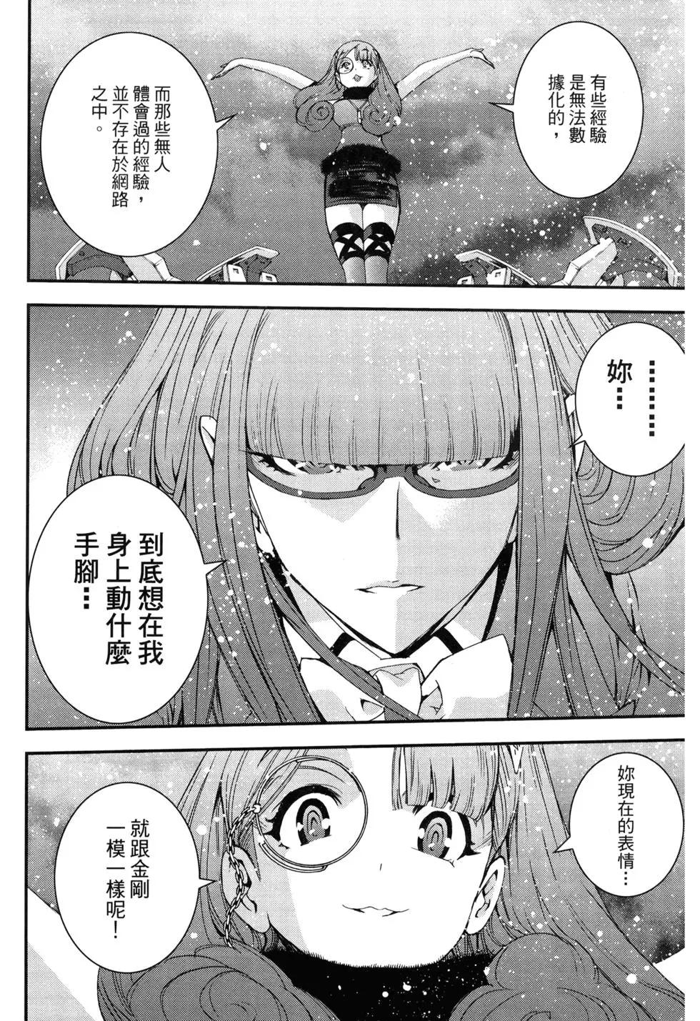 第 190 页