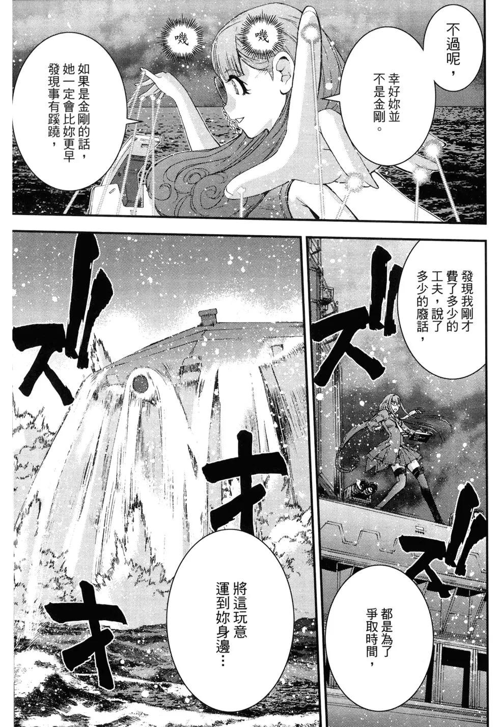 第 191 页