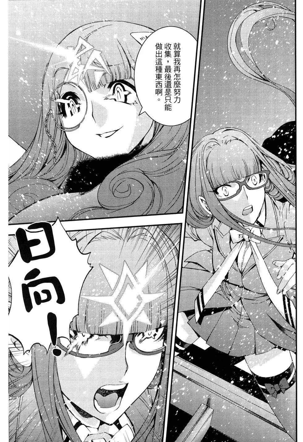第 193 页