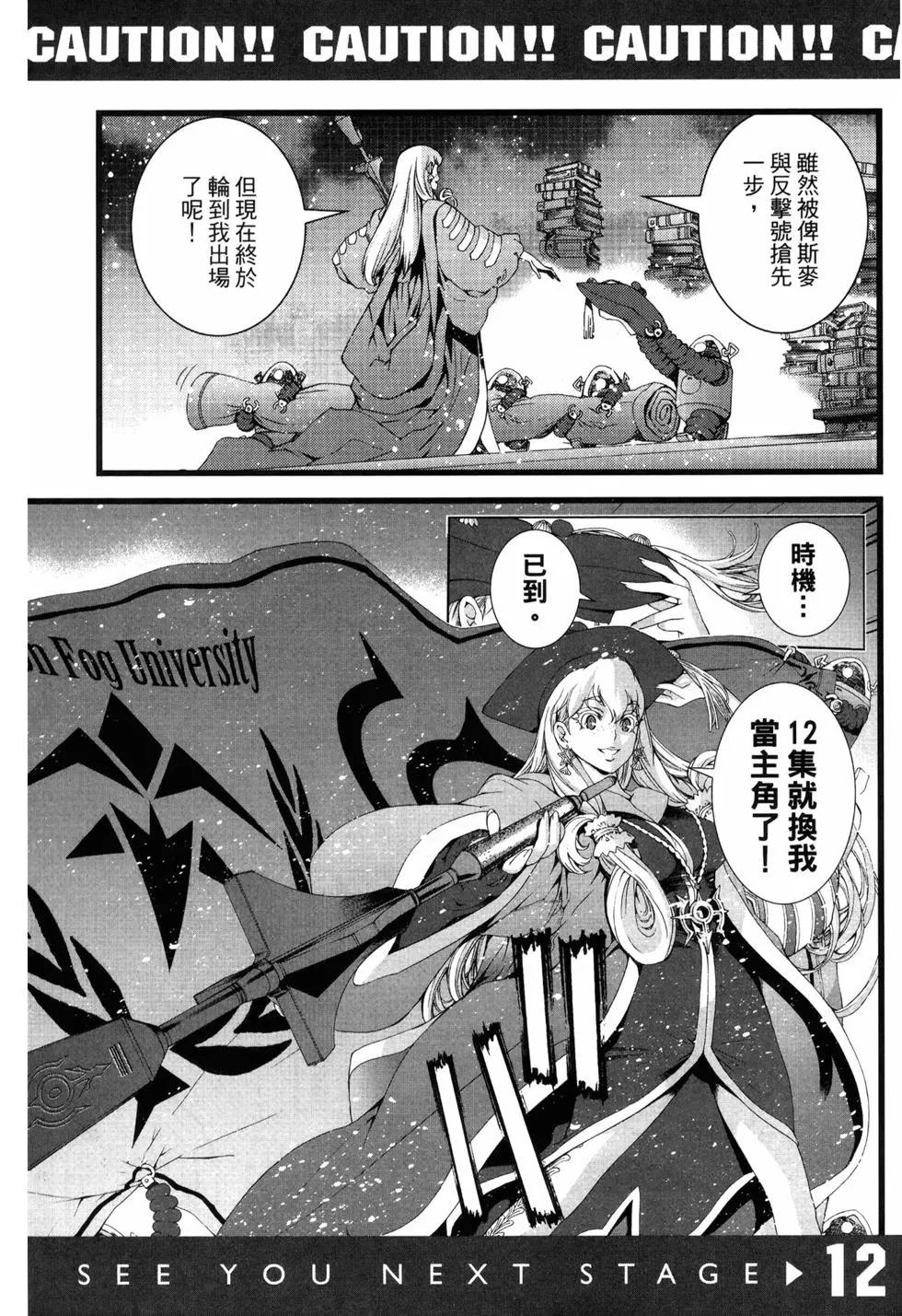 第 195 页