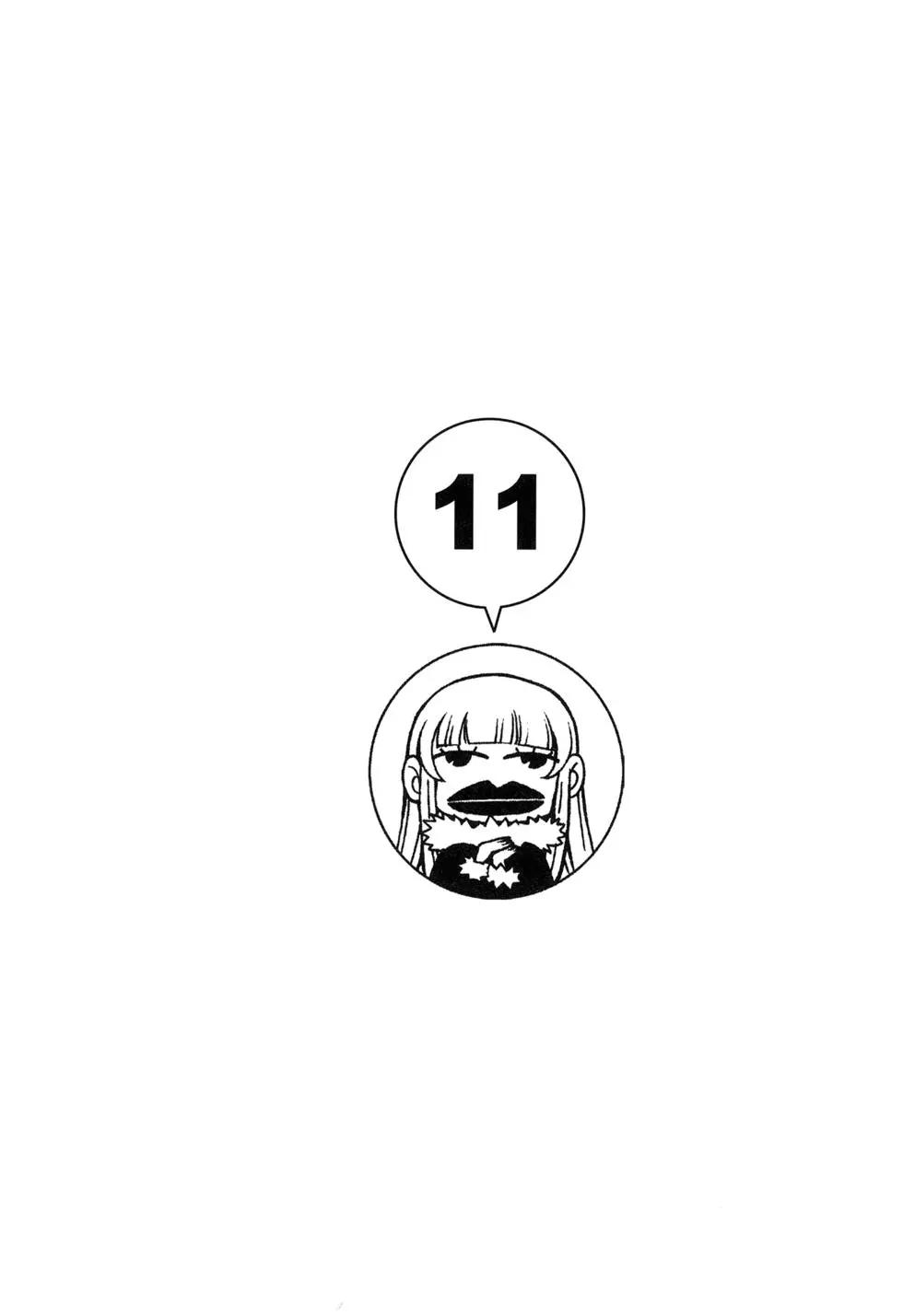 第 197 页