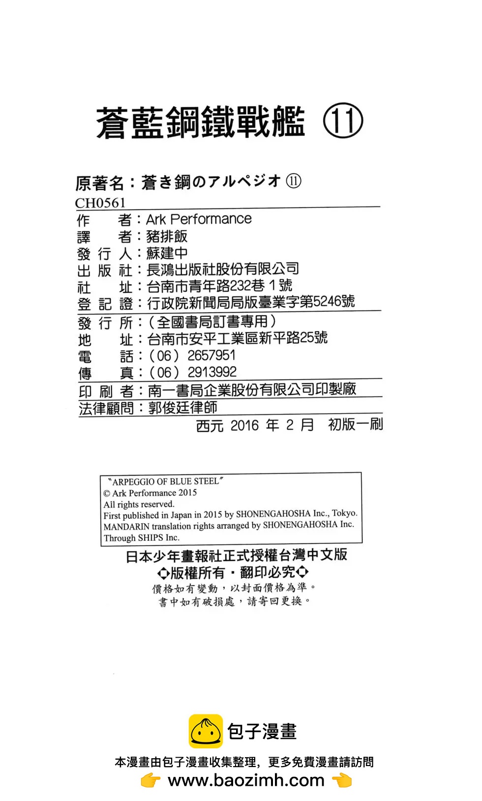 第 198 页