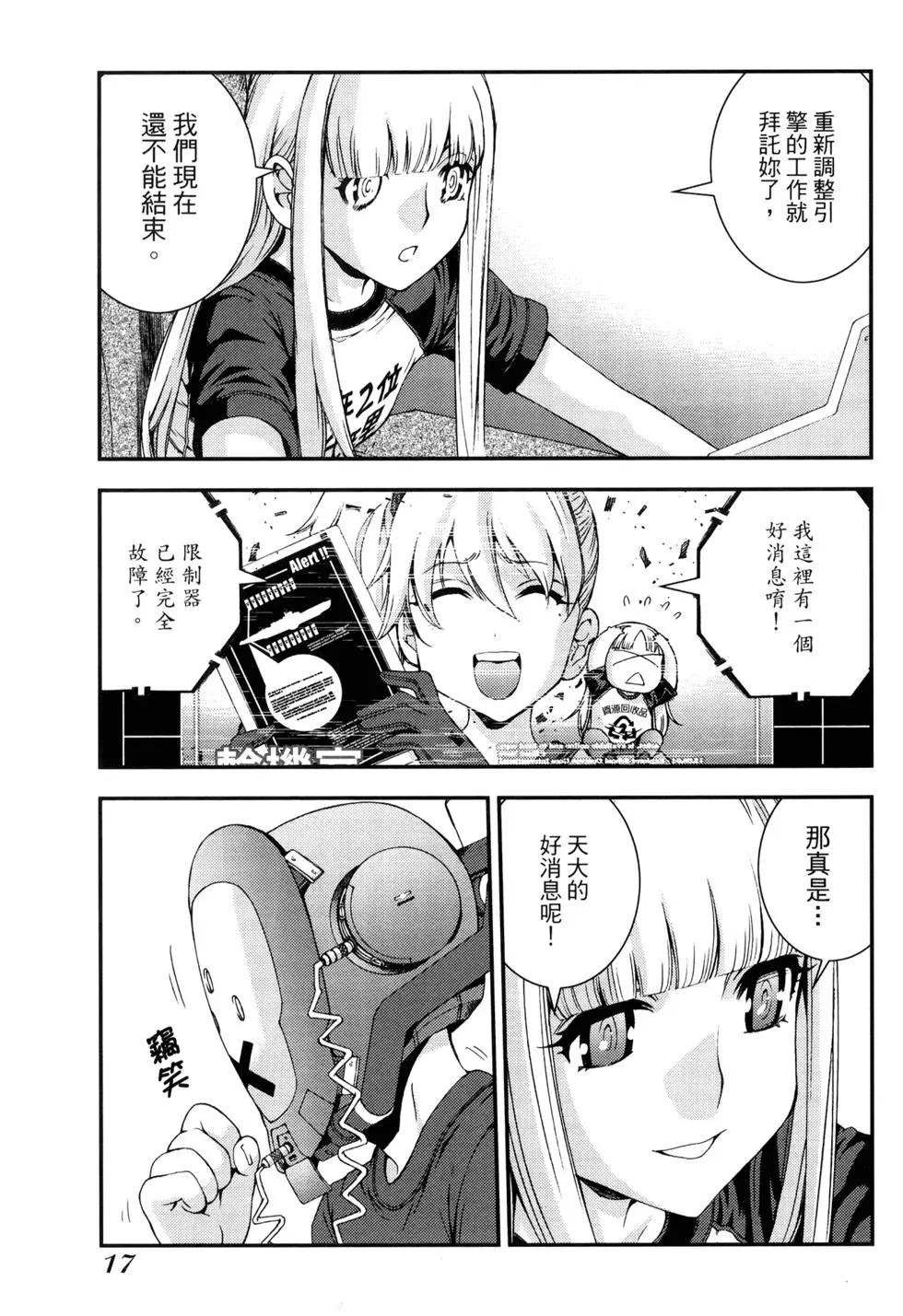 第 20 页