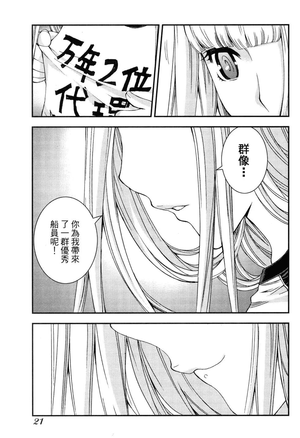 第 24 页