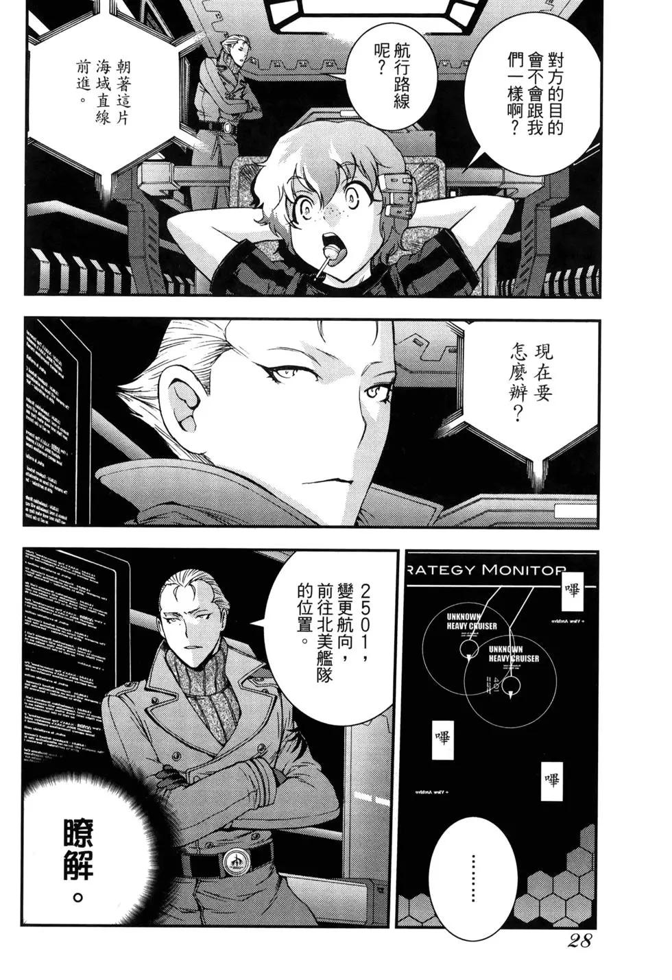 第 31 页
