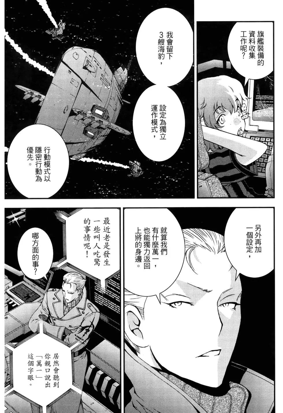 第 32 页