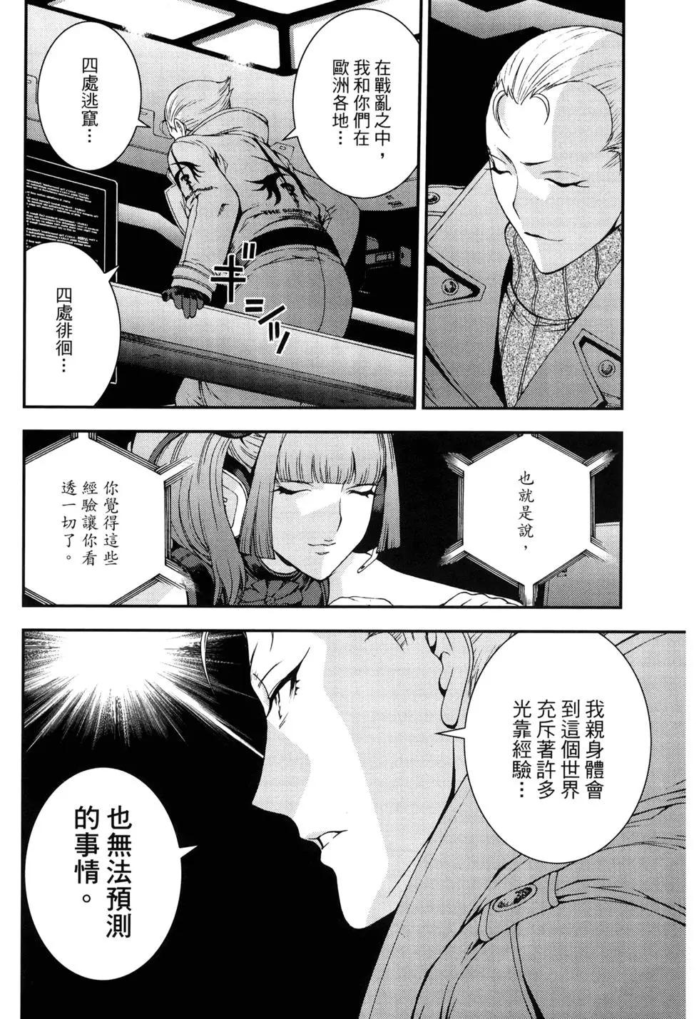 第 33 页