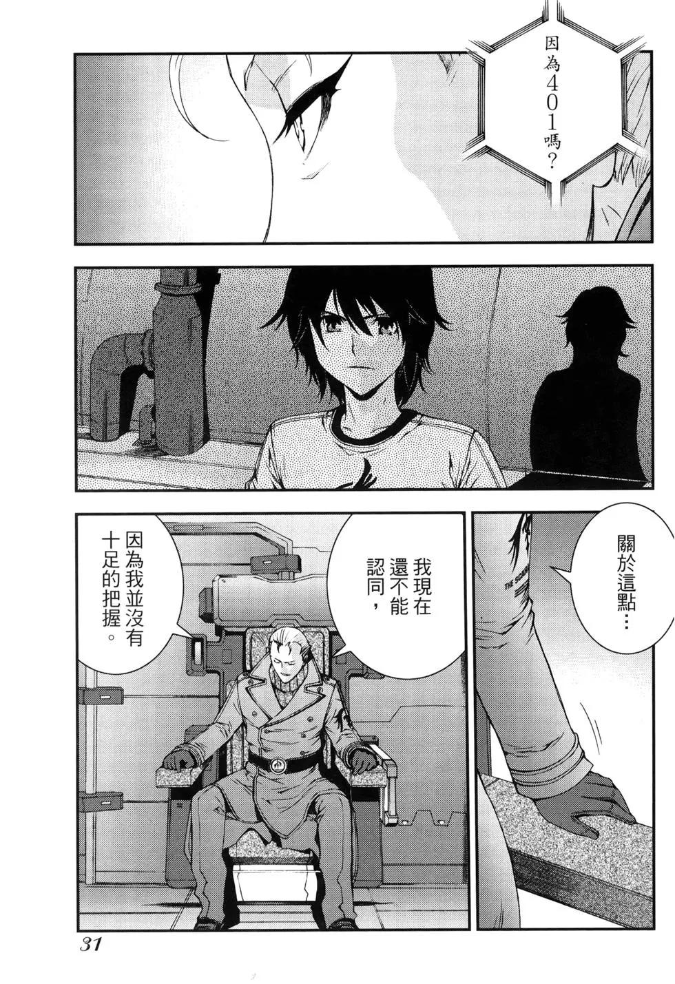 第 34 页