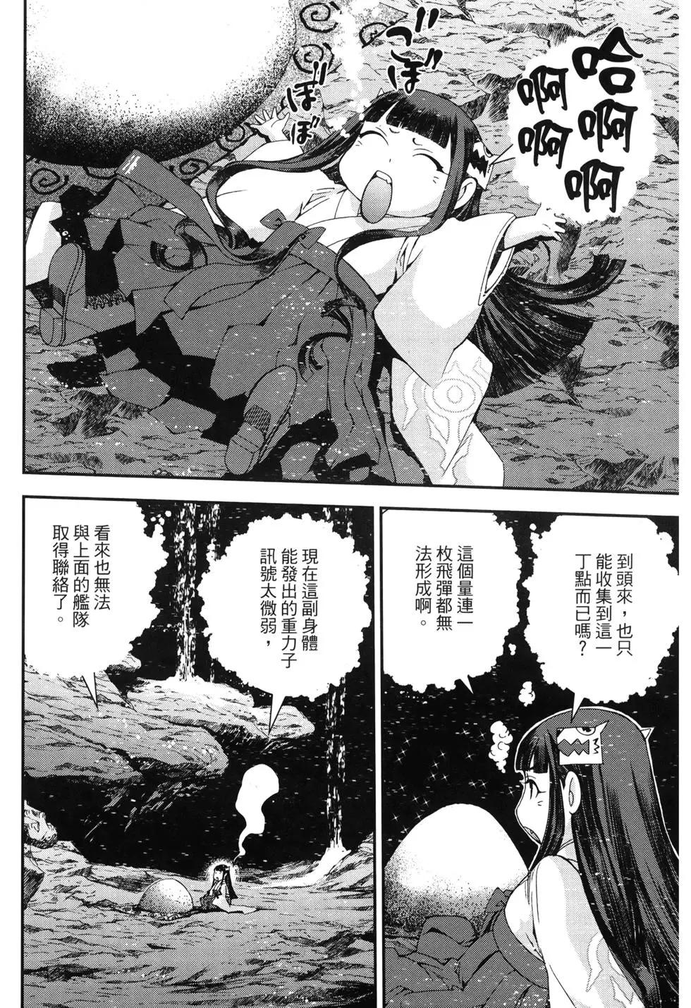 第 37 页