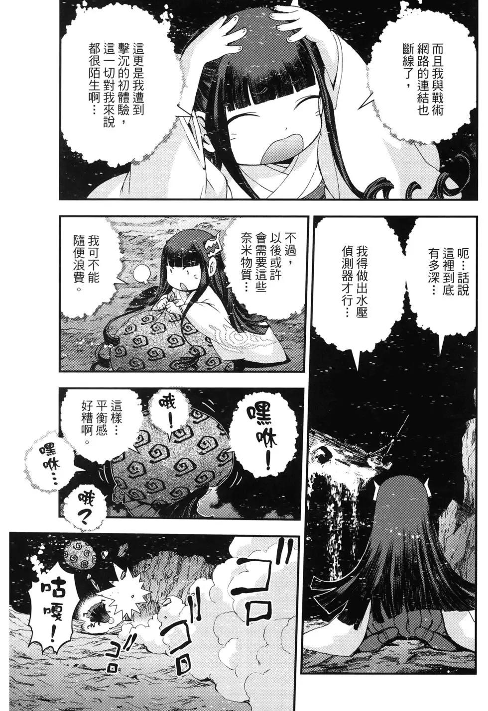 第 38 页