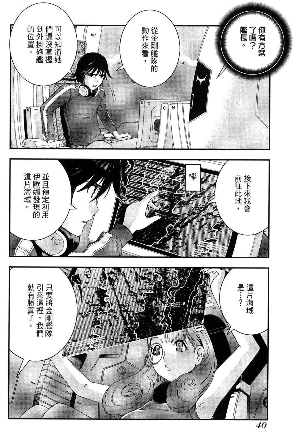 第 43 页