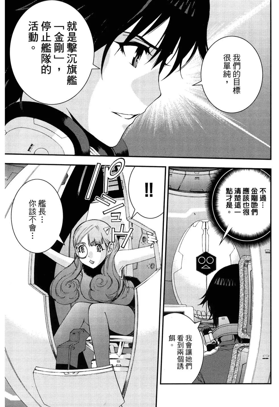 第 44 页