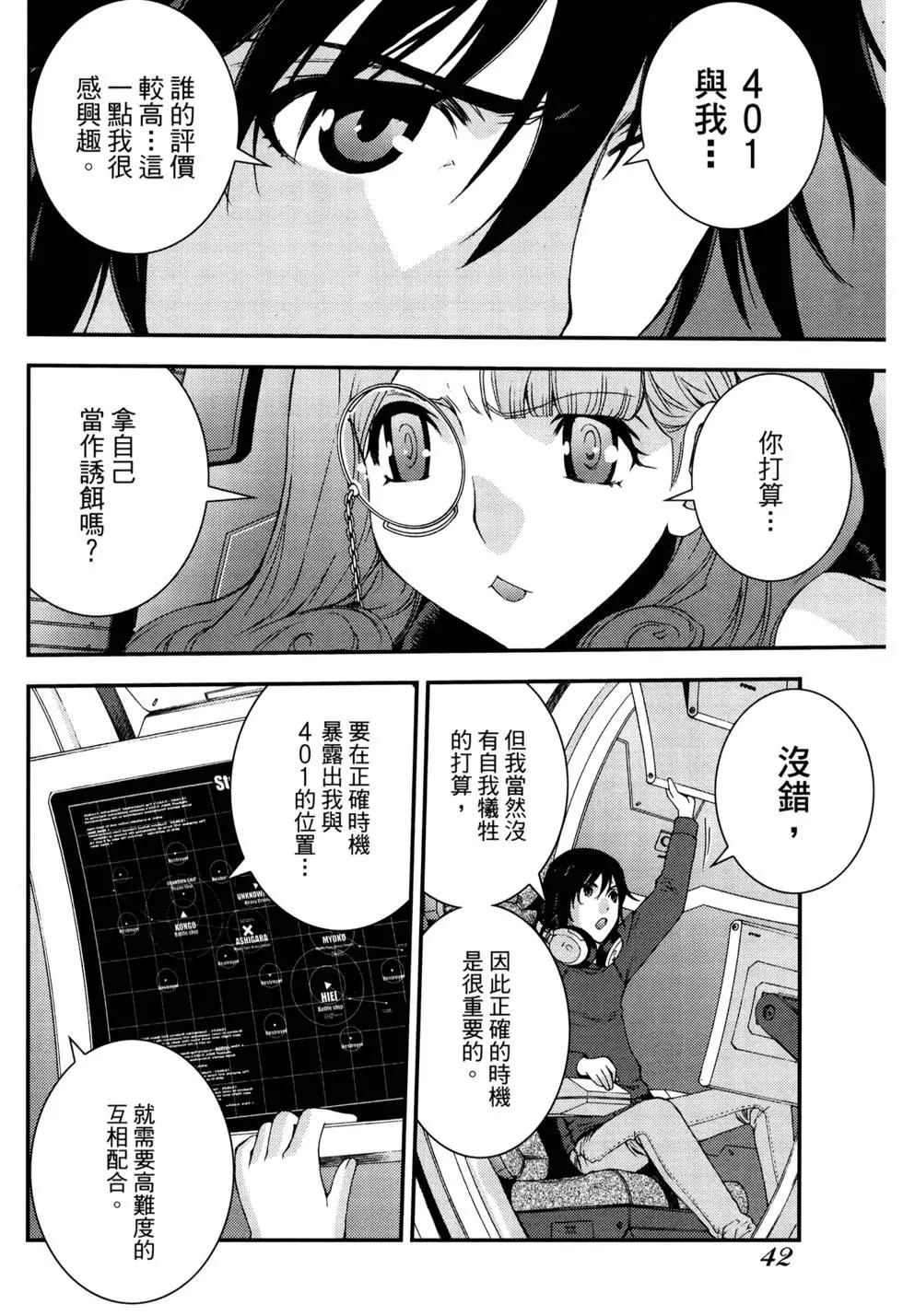 第 45 页