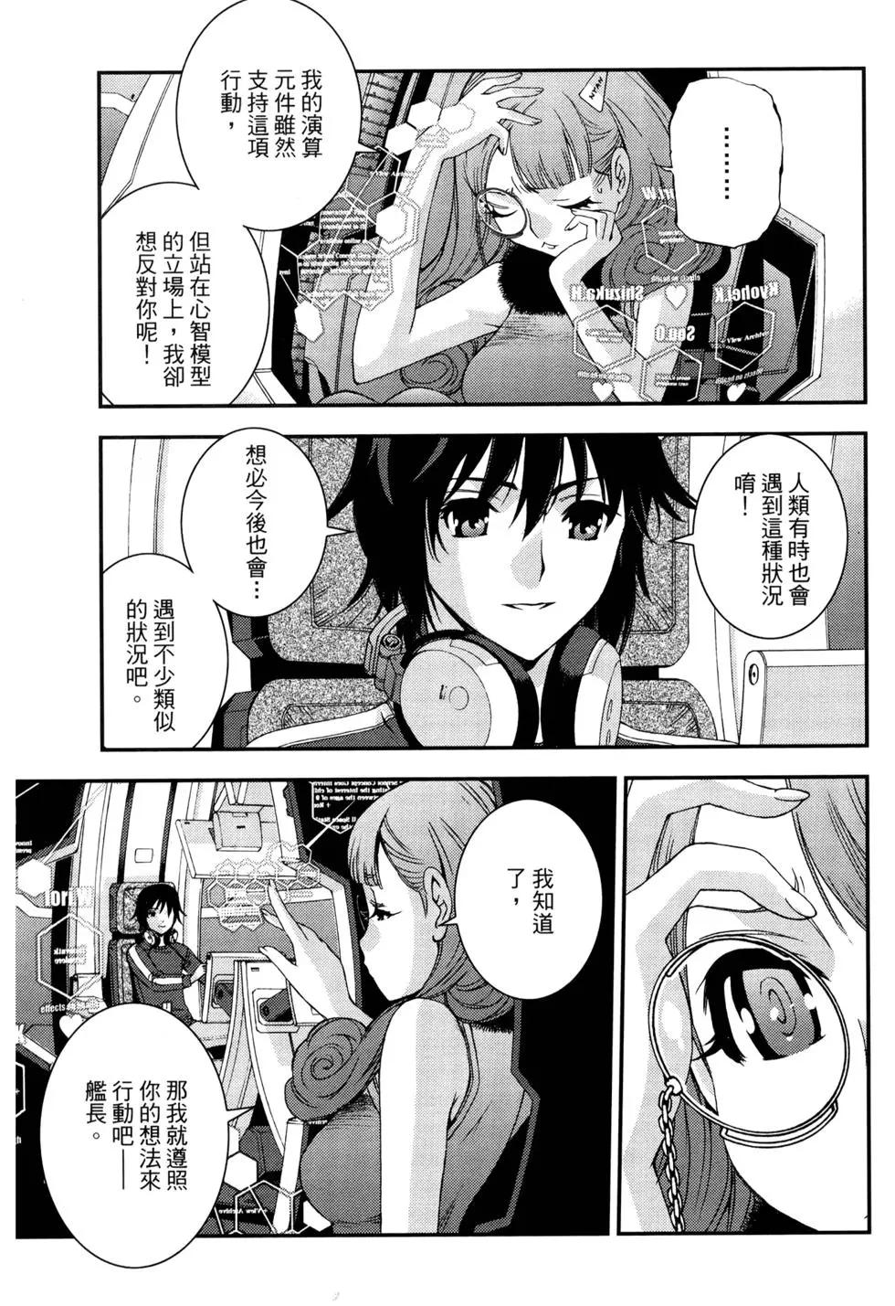第 46 页