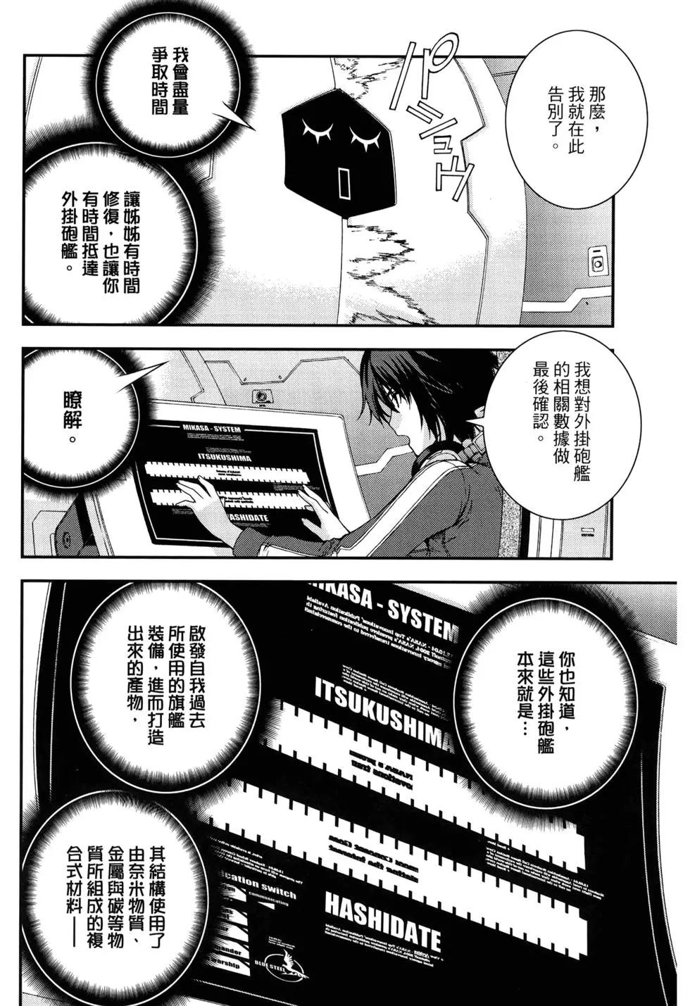 第 47 页