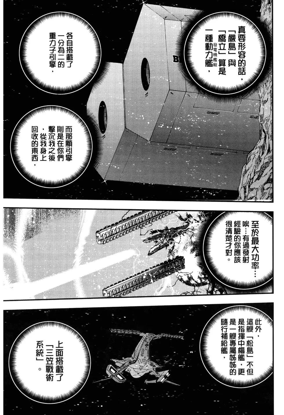 第 48 页