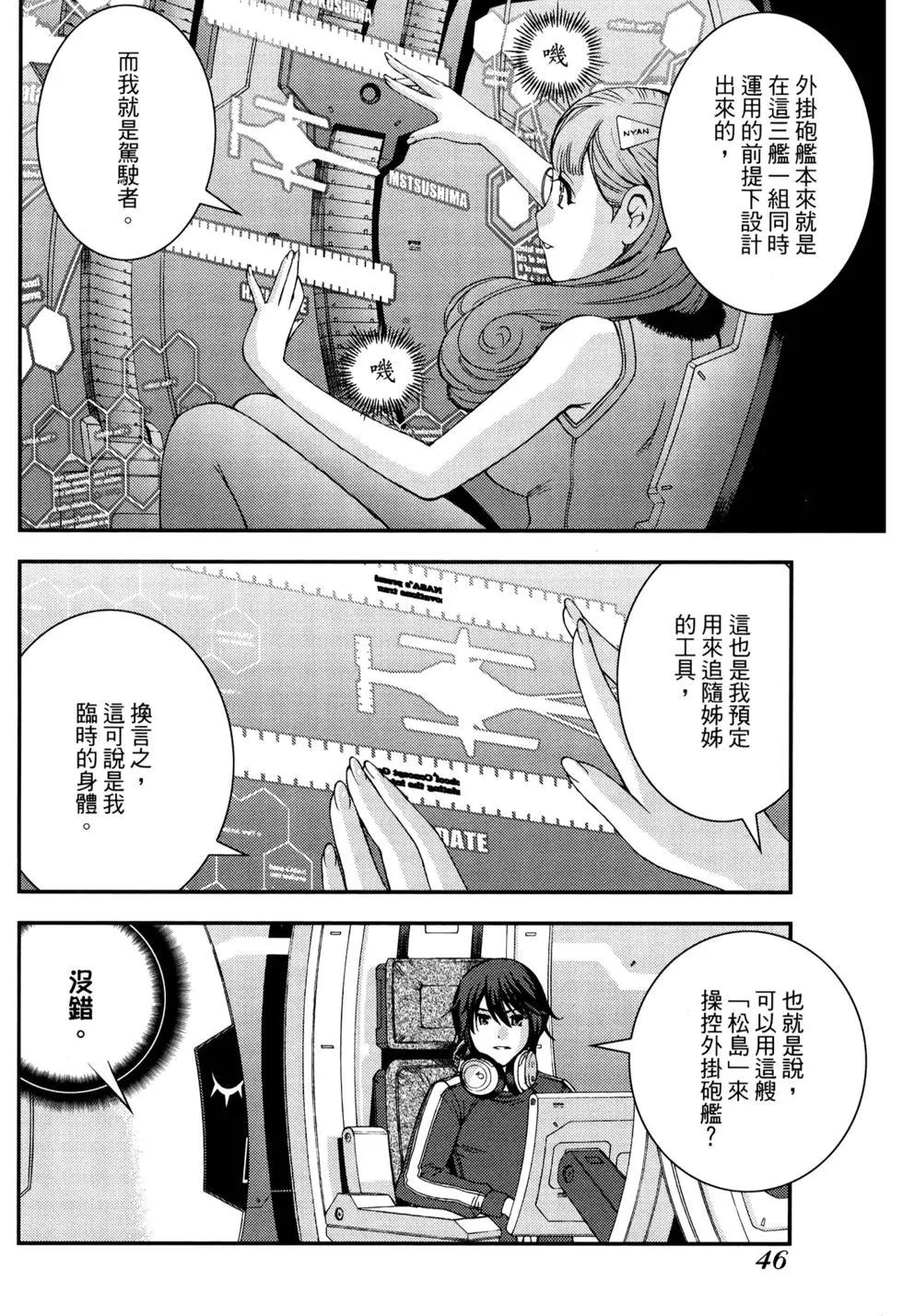 第 49 页