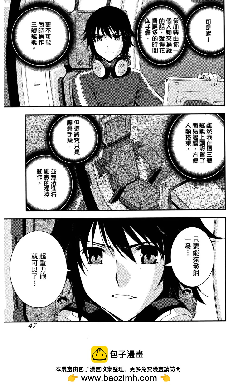 第 50 页