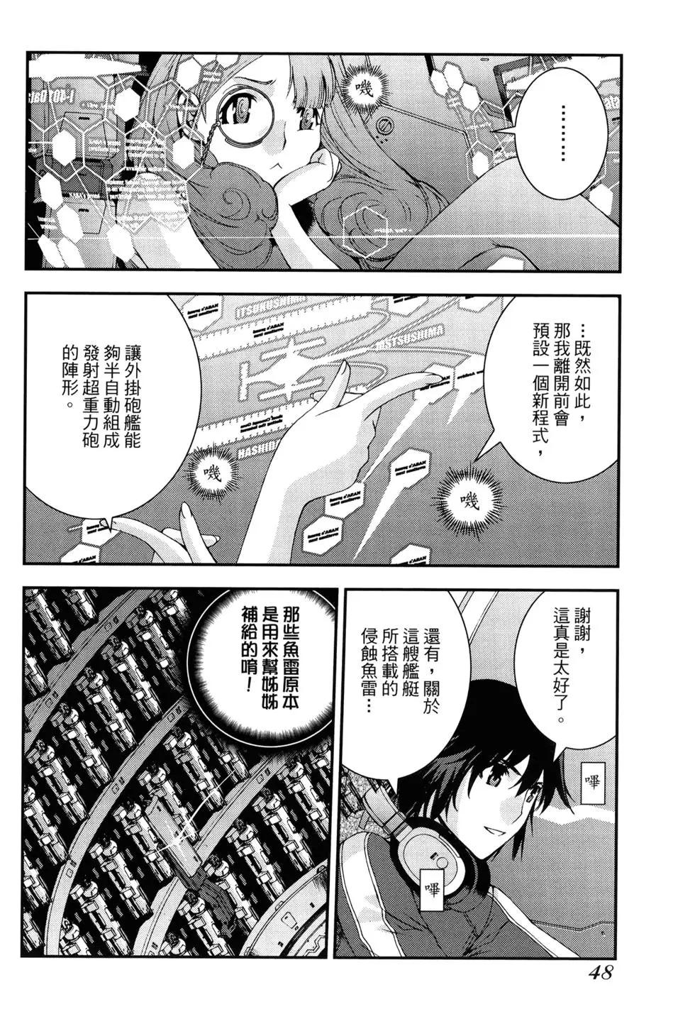 第 51 页