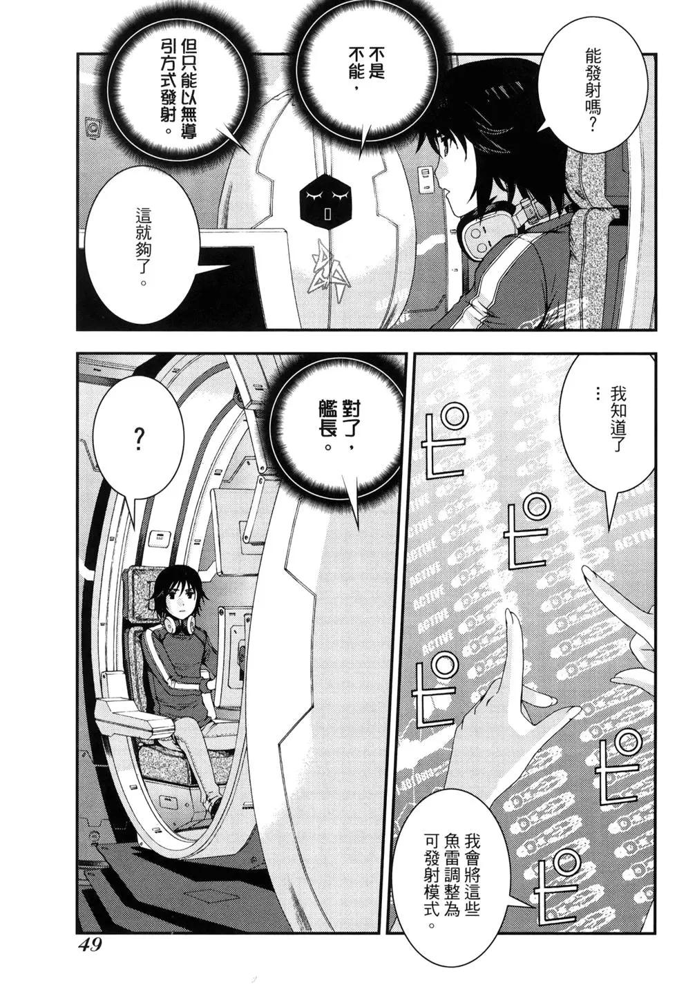 第 52 页