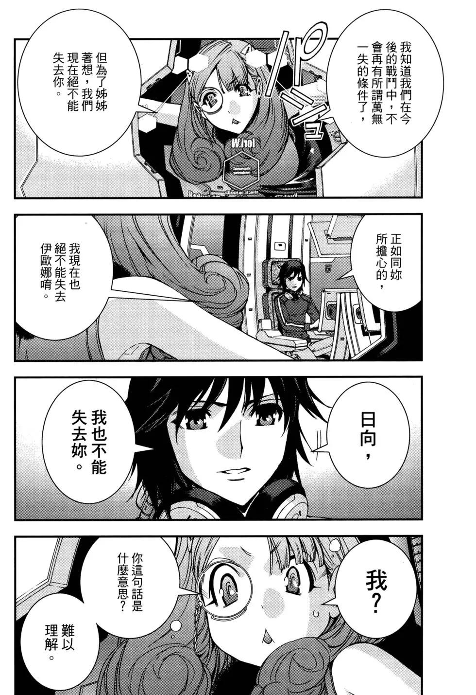 第 53 页