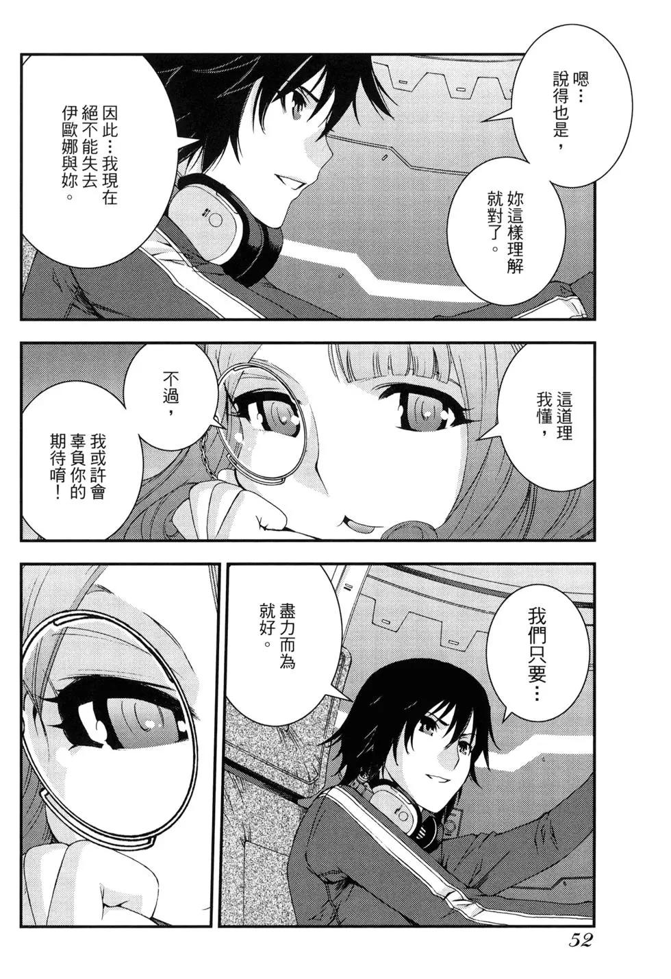 第 55 页
