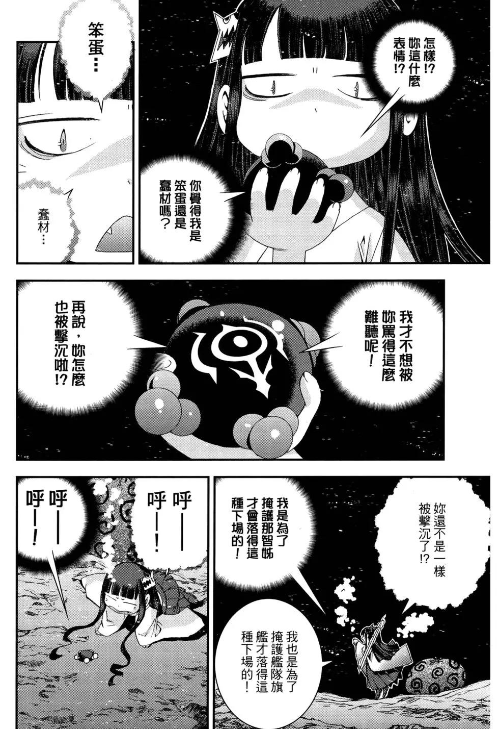 第 59 页