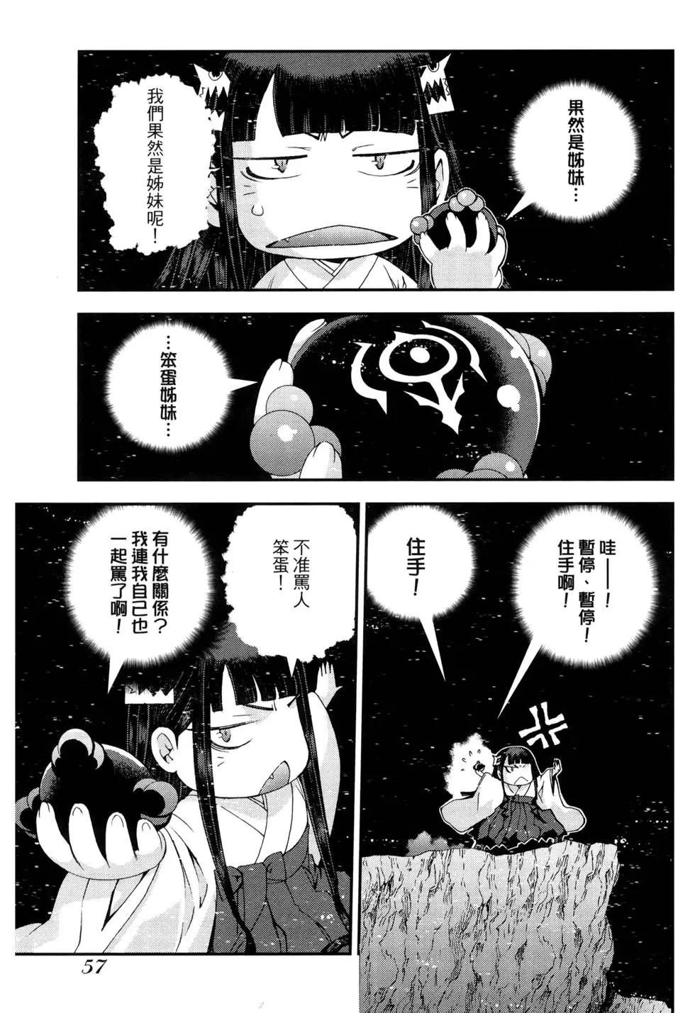 第 60 页