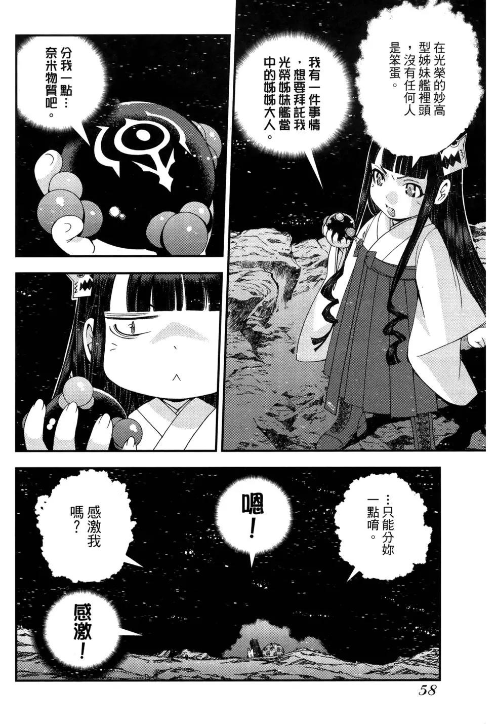 第 61 页
