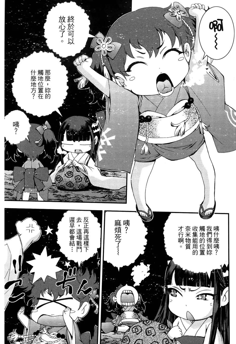 第 62 页