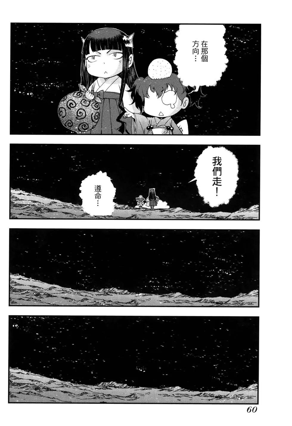 第 63 页
