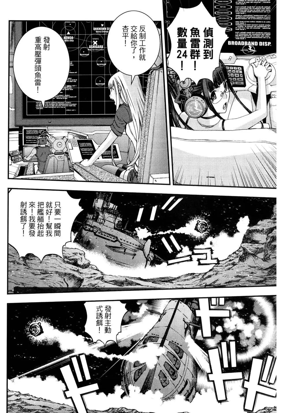 第 67 页