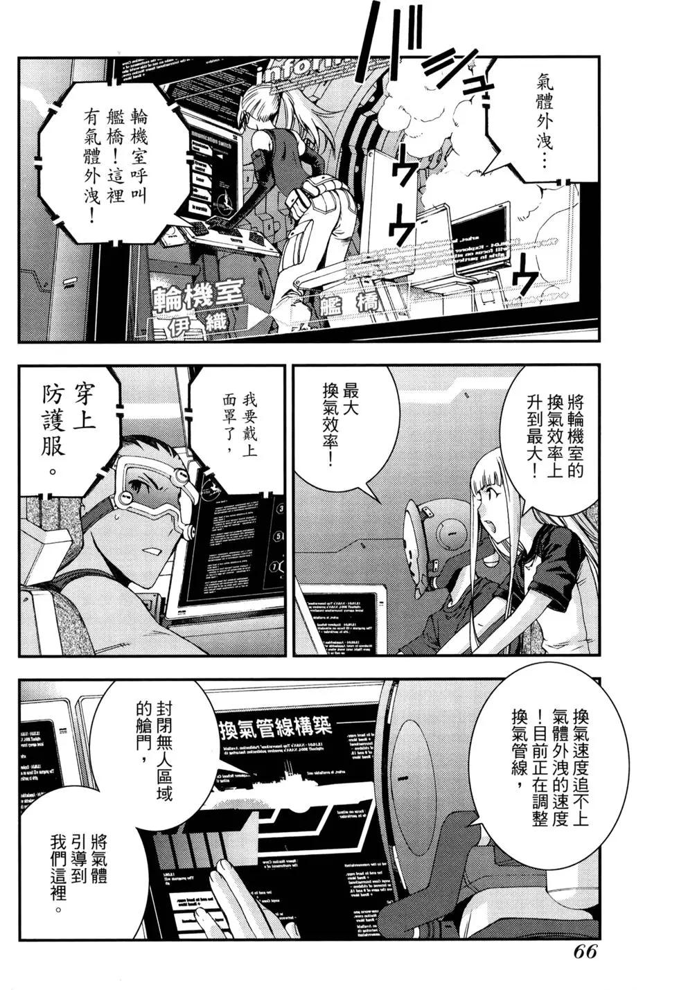 第 69 页