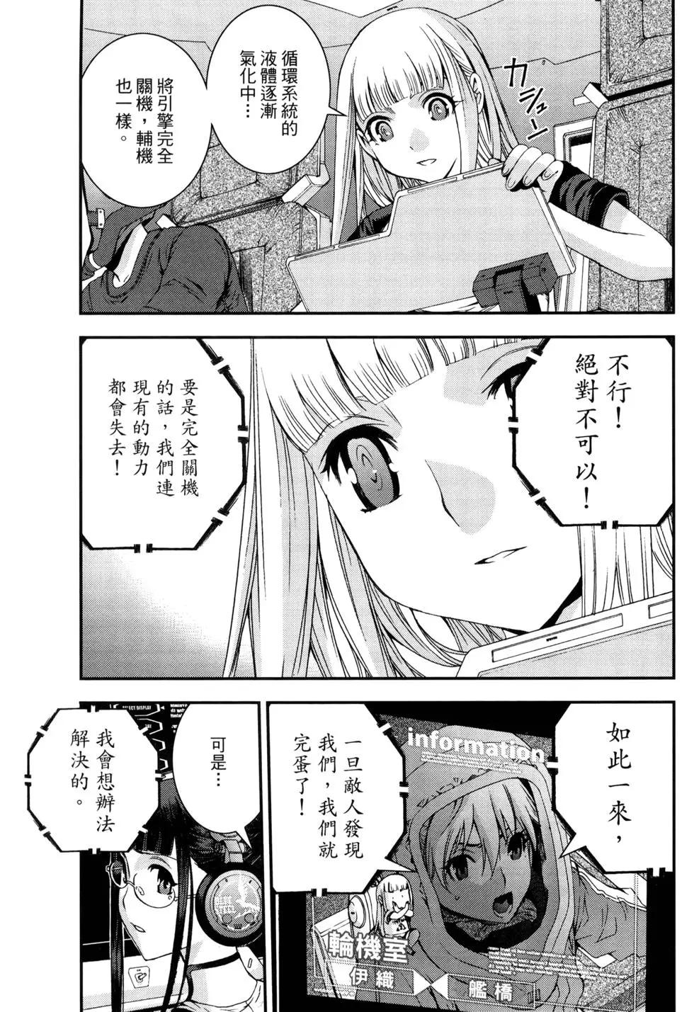 第 70 页
