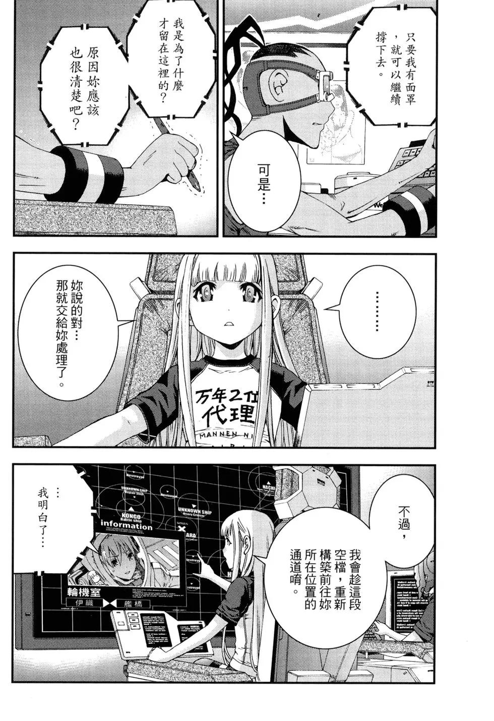 第 71 页