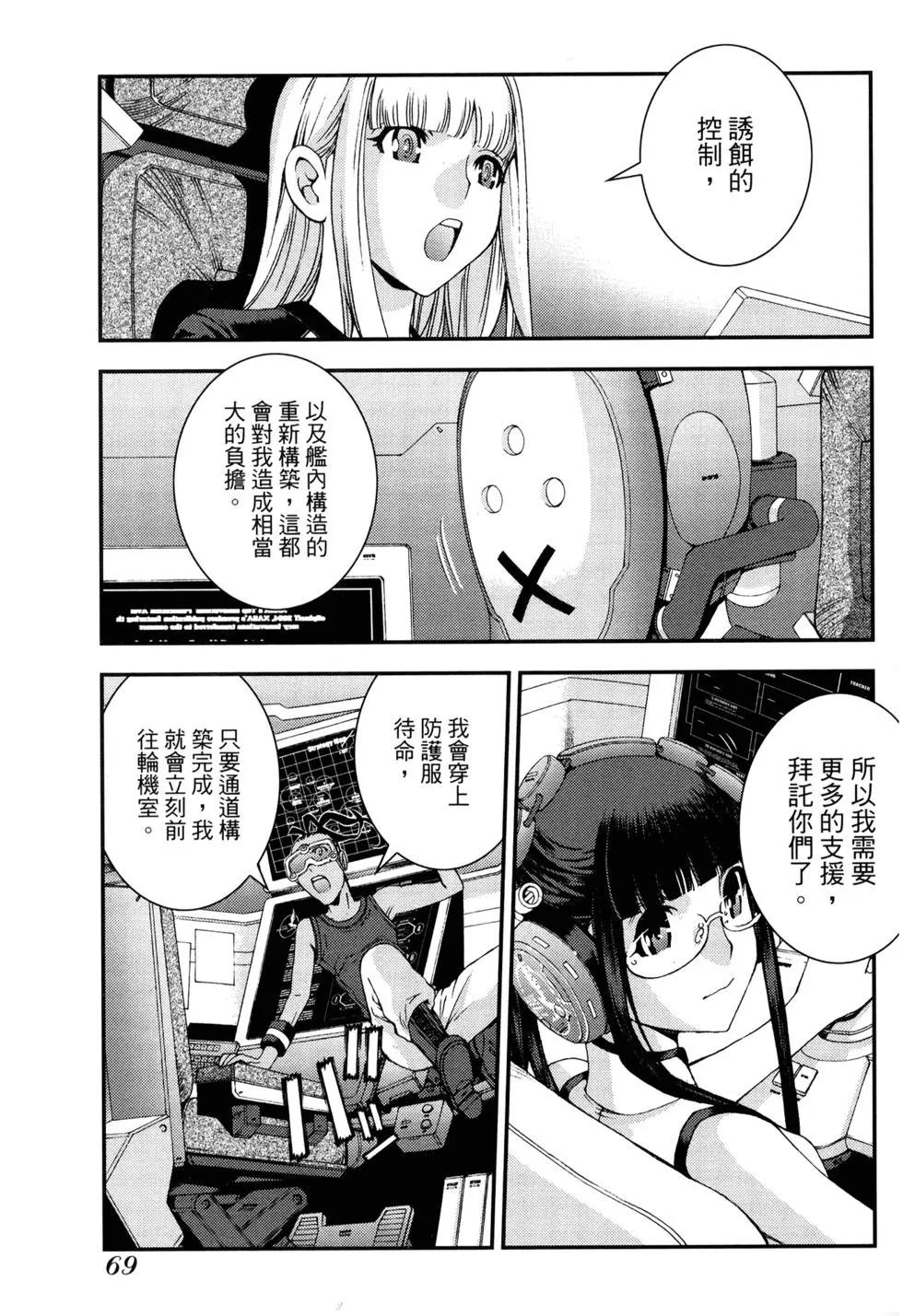 第 72 页