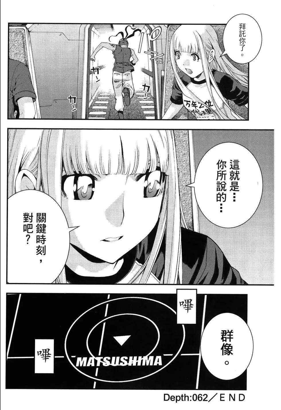 第 73 页