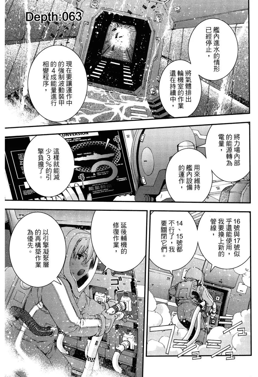 第 76 页