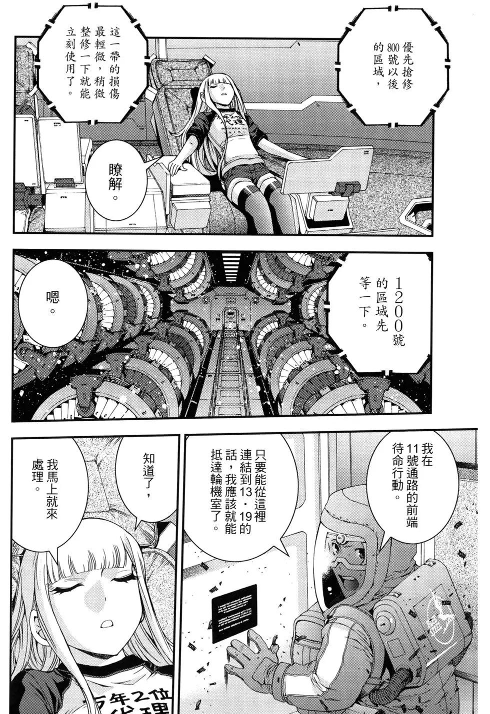 第 77 页