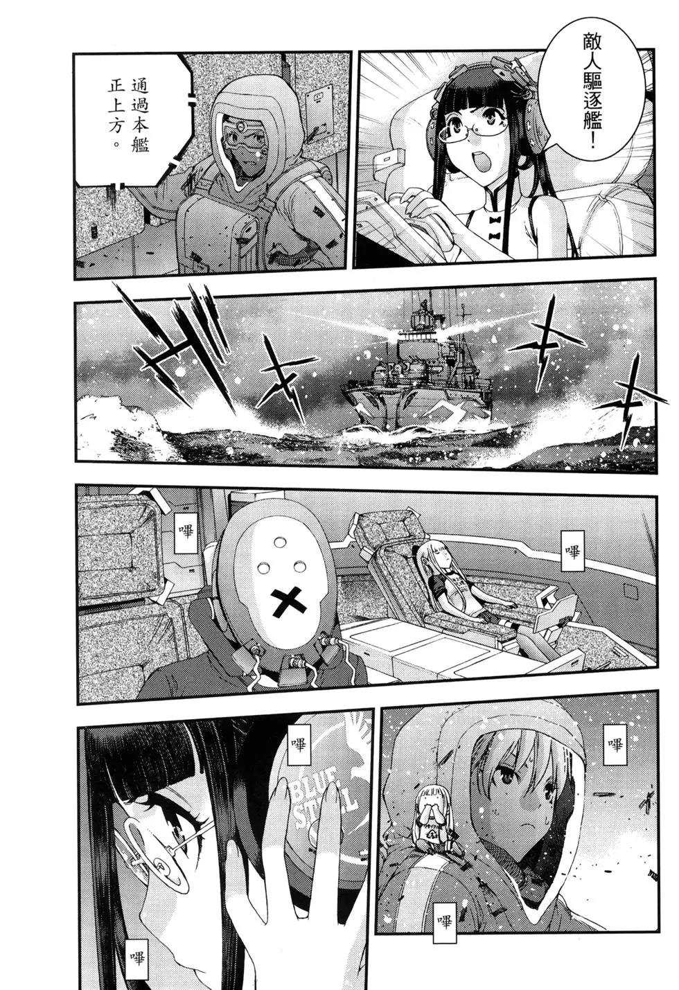 第 78 页