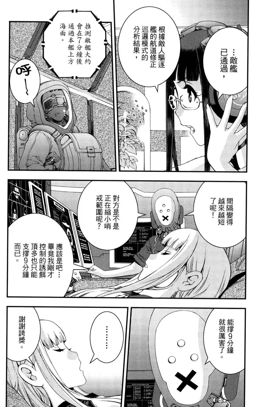 第 79 页