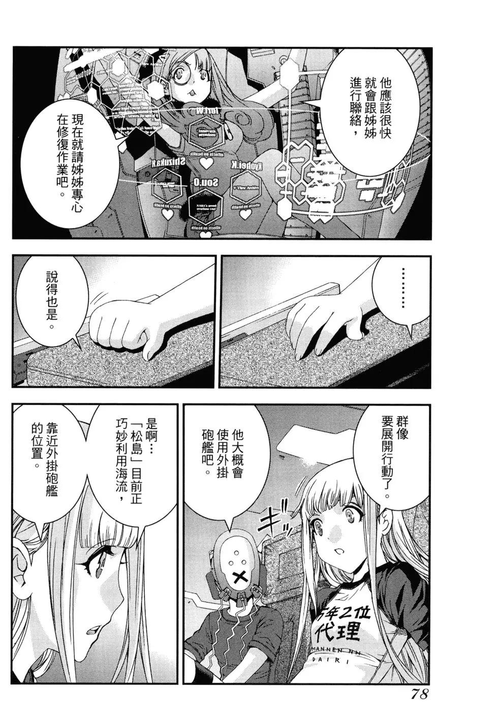 第 81 页
