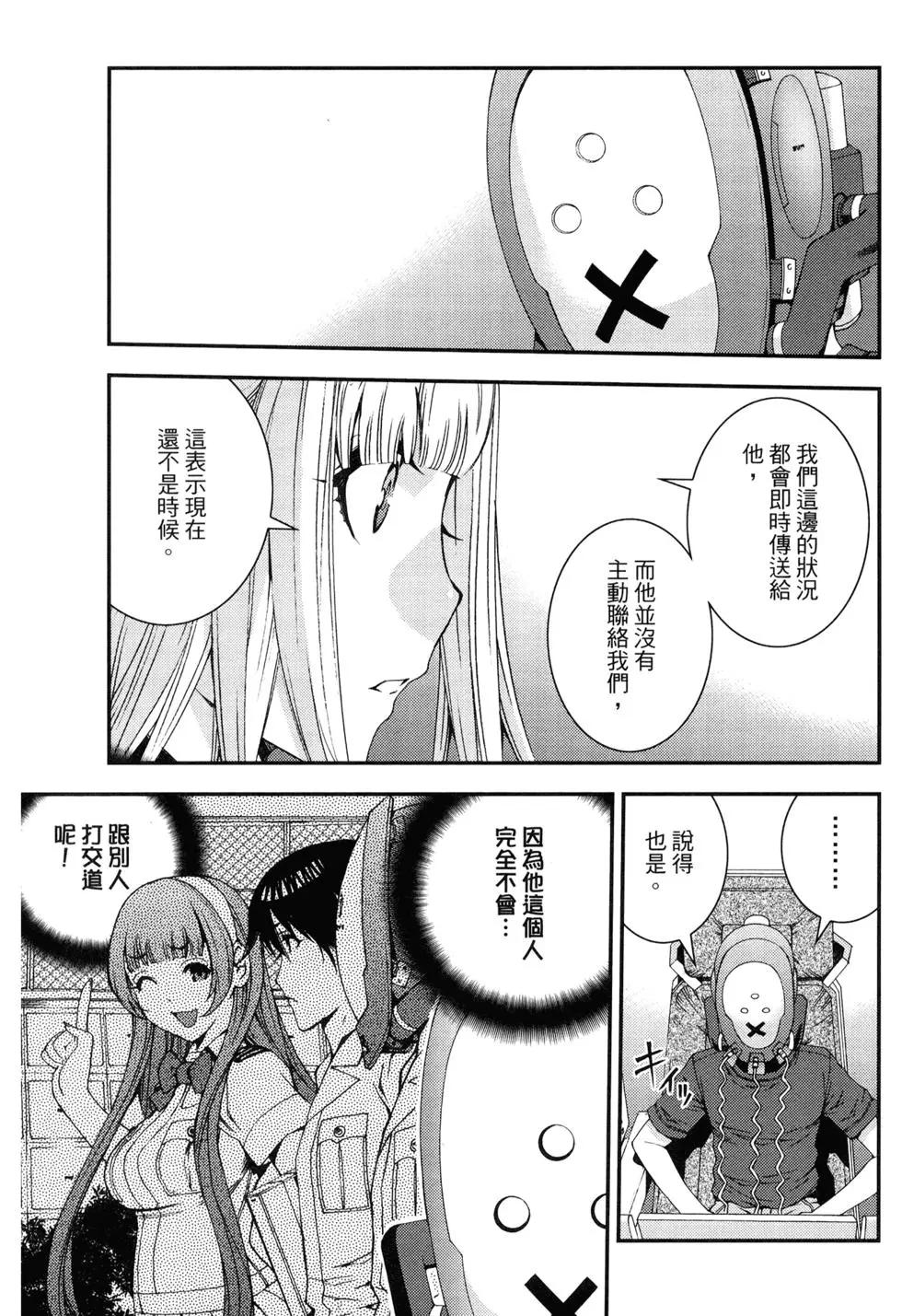 第 82 页
