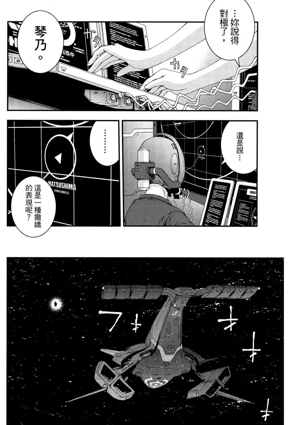 第 83 页
