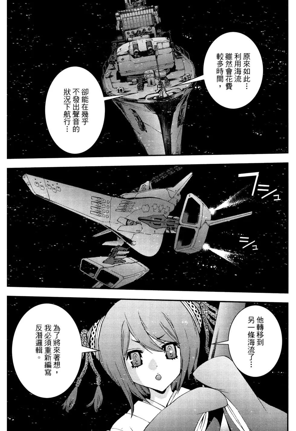第 84 页