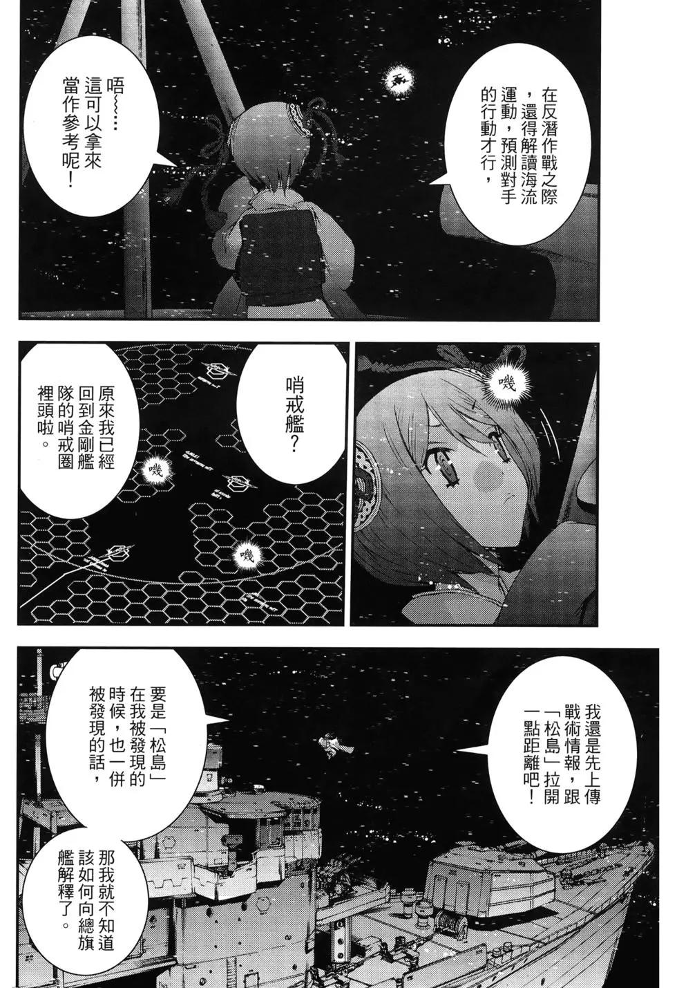 第 85 页