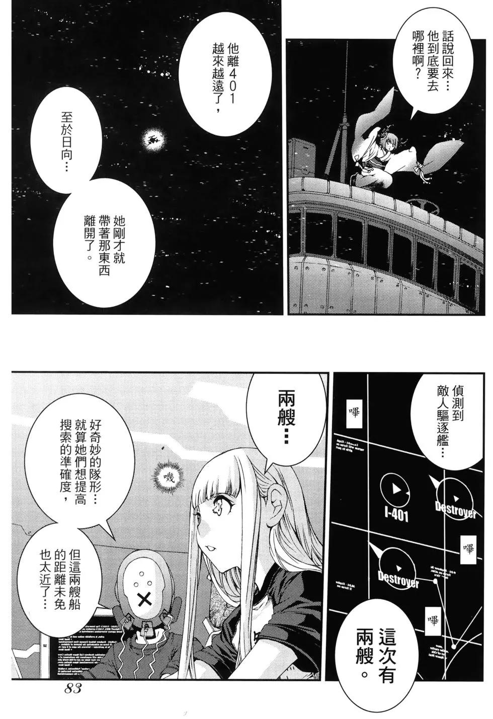 第 86 页
