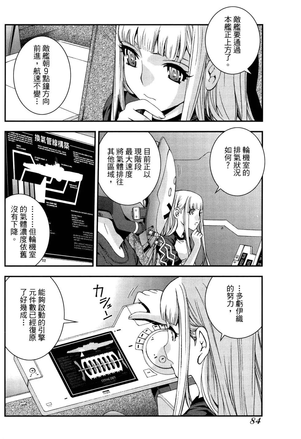 第 87 页