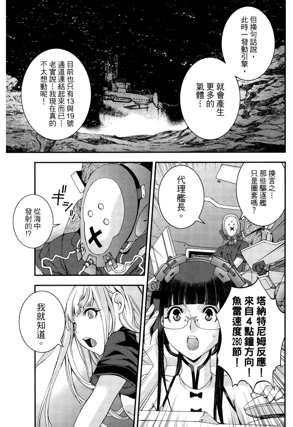 第 88 页